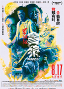 国产午夜精品片一区二区三区