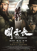 福利成人