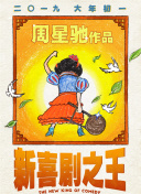 3d漫美女被吸乳羞羞动漫