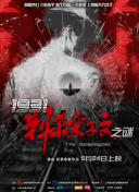 课中坏事2