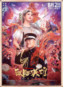 男人的天堂在线