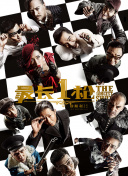 91看片黄