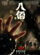 正在播放无套粉嫩