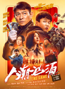 国产亚洲精品观看91在线
