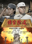 狠狠色综合久久婷婷色天使