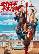 精品香蕉一区二区三区