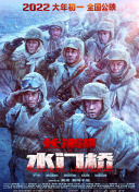 国产男人的天堂