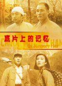 偷偷在线观看免费版电视剧下载