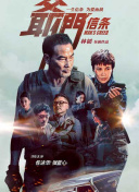 一个家族的性爱故事