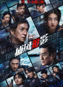 2021中文字幕在线观看