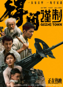 91豆奶