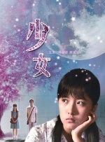 草美女网站