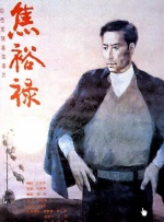 如如影观
