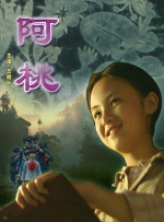 茜茜公主