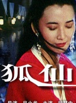 二零