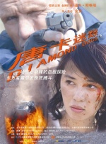 伊人网视频在线观看