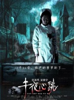 成人福利在线