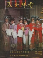 操小美女
