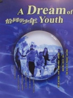 稀缺番号
