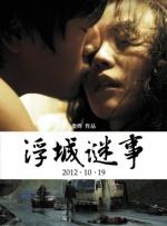 女女车车好快的车车视频