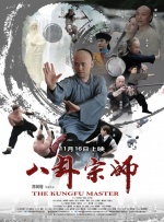 请您原谅我吧