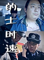 国产成人一区二区三区在线视频