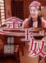 91嫩草在线看