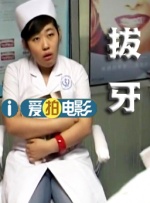 等老板的妻子