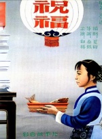 欧美性开放视频