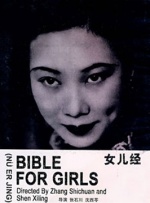 久草视频免费看