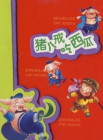 校花夹震蛋上课h高潮失禁