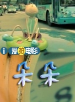 欧美人与动
