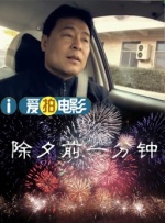 污渍的内裤