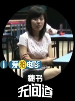 恨恨撸