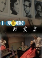 在线高清一区