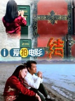 成熟的玫瑰3