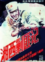 国产综合亚洲专区在线