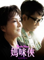 佐藤遥希电影在线观看