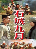 日本色一区