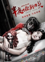 两个小姨子
