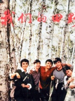你懂得亚洲