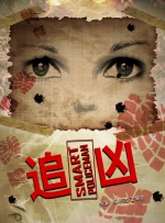 三级a三级三级三级a十八发禁止
