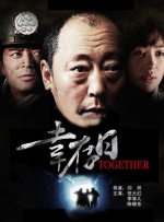 曰批免费视频播放在线看片一