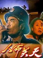 竭尽全力的一击