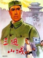 国产阿v