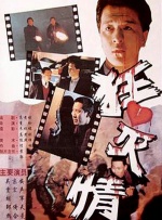 午夜91黄