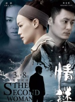 村上凉子丰满禁断五十路