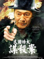 亚洲第一二三四区