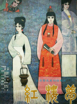 久久国产精品永久免费网站