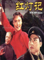 玖玖操